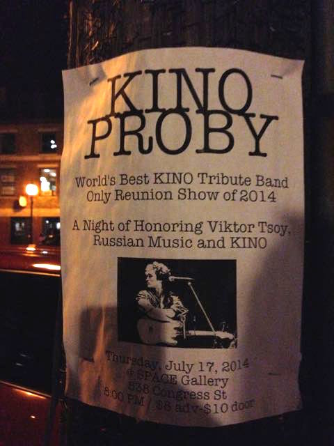 Kino Proby at Space